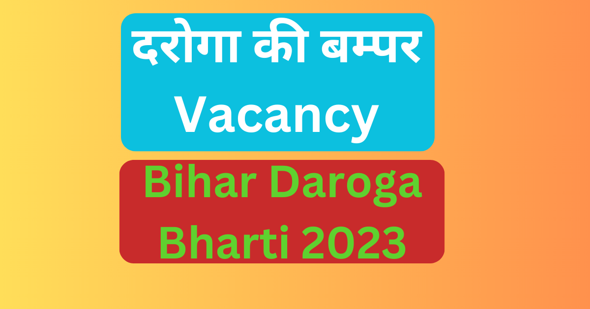 Bihar Daroga Bharti 2023