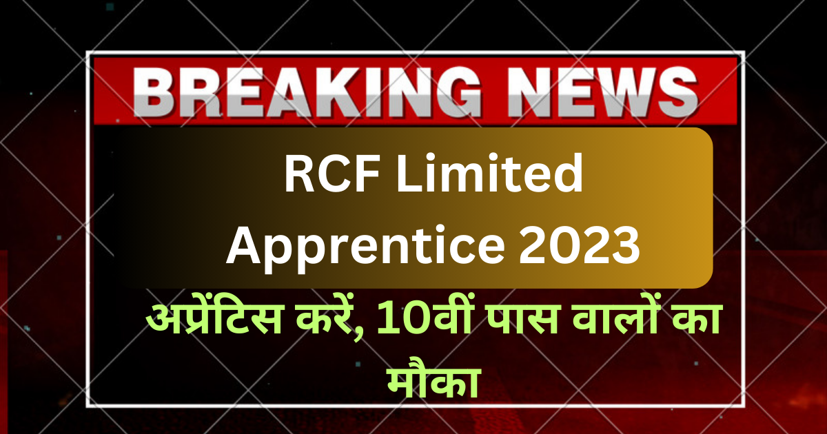 RCF Limited Apprentice 2023